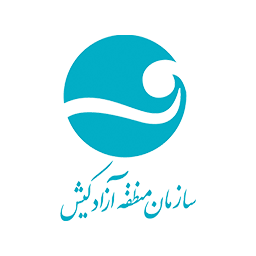منطقه آزاد کیش