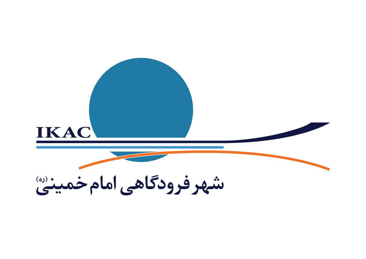 شهر فرودگاهی امام خمینی