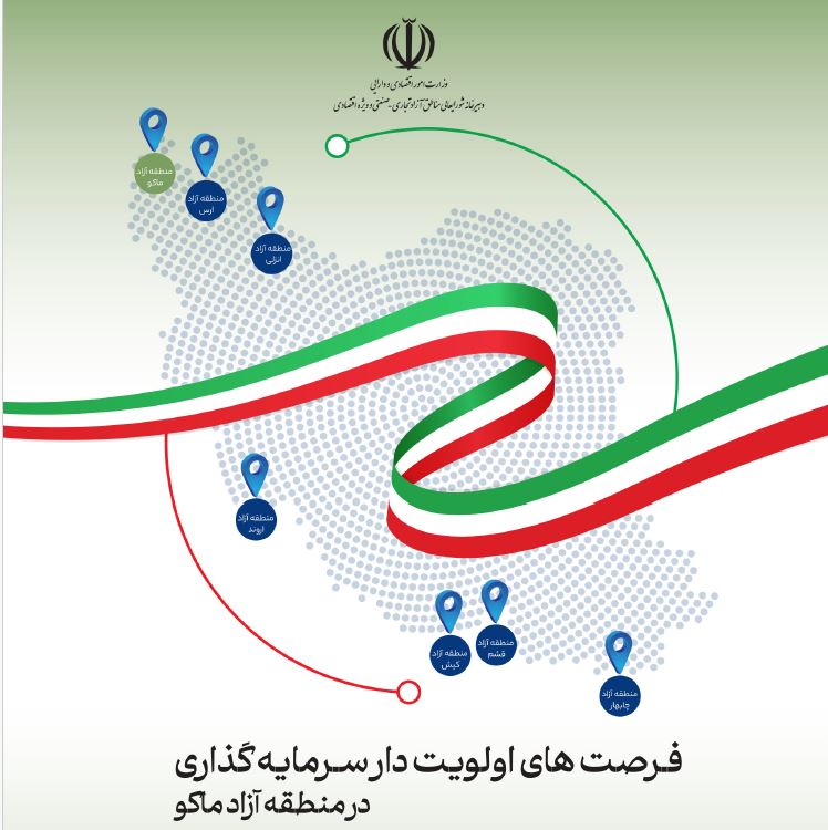 طرح تولید مواد غذایی (ماکارگارین، بیسکوییت، نان و ...)