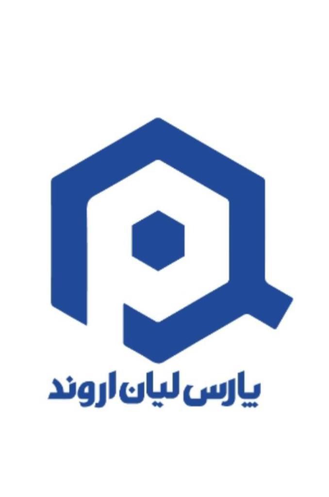 خدمات فنی مهندسی پارس لیان اروند