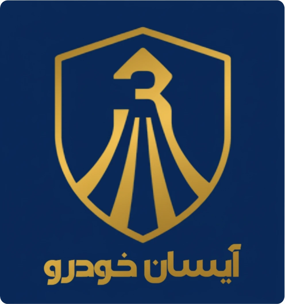 آیسان صنعت خودرو سبز منطقه آزاد چابهار